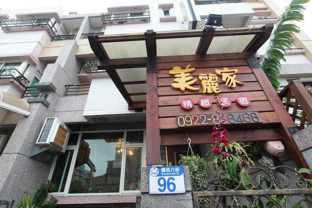 Beauty Home Homestay Hualien City Ngoại thất bức ảnh