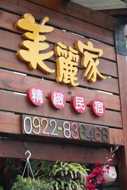 Beauty Home Homestay Hualien City Ngoại thất bức ảnh